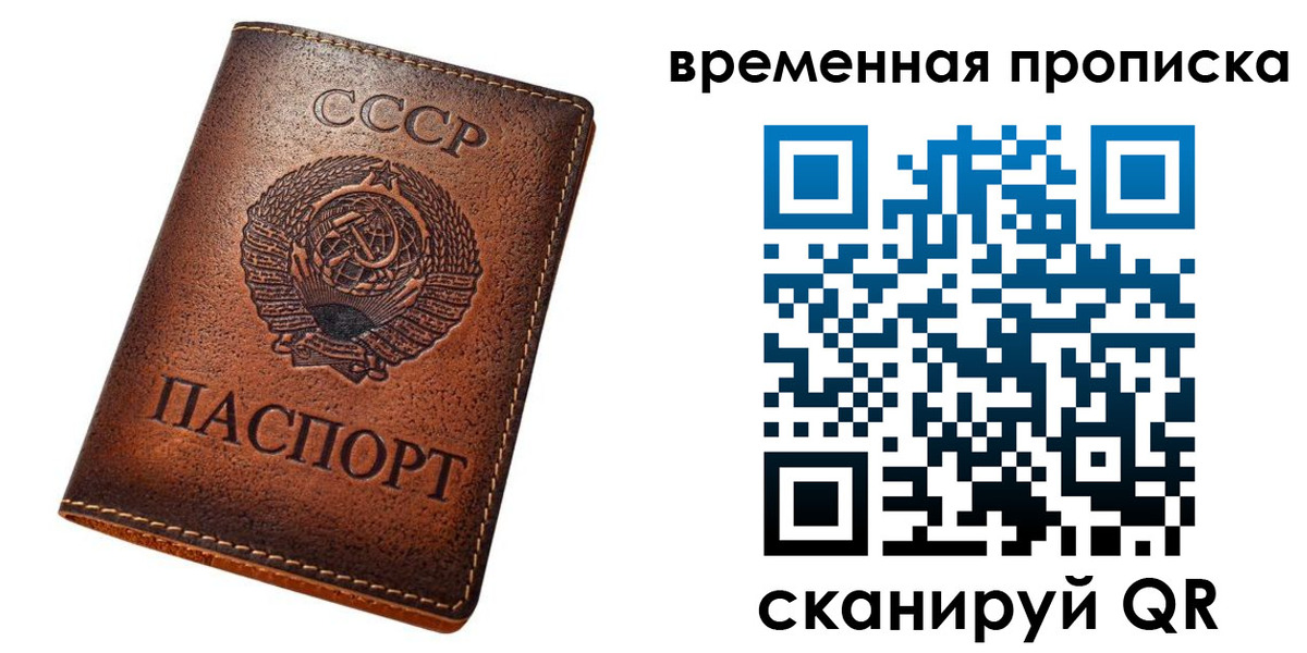 прописка иностранных граждан в Усолье-Сибирском