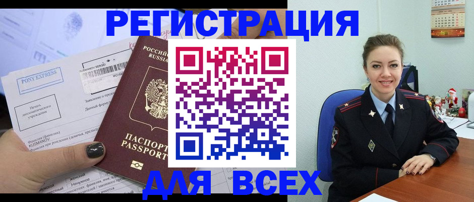 регистрация для дет. сада в Усолье-Сибирском